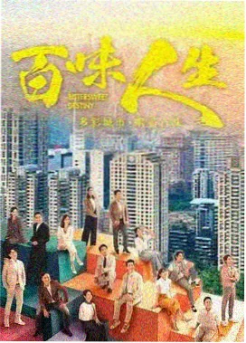 韩国伦理剧 窥探 推荐
